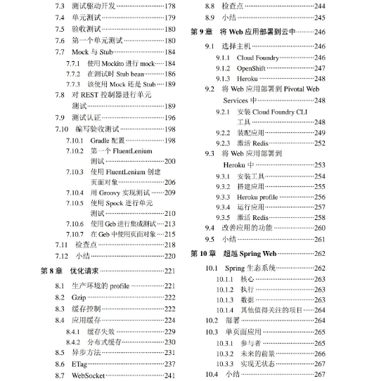 精通Spring MVC 3.jpg