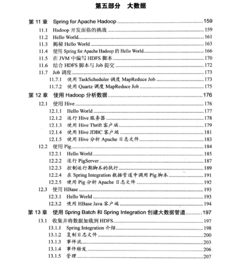 Spring Data实战5.jpg