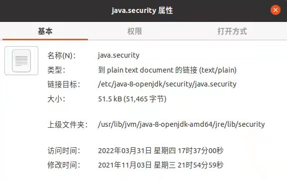 java.security属性信息.jpg