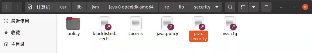 java.security位置.jpg