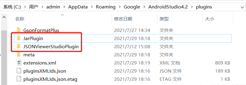 Plugin Error.jpg