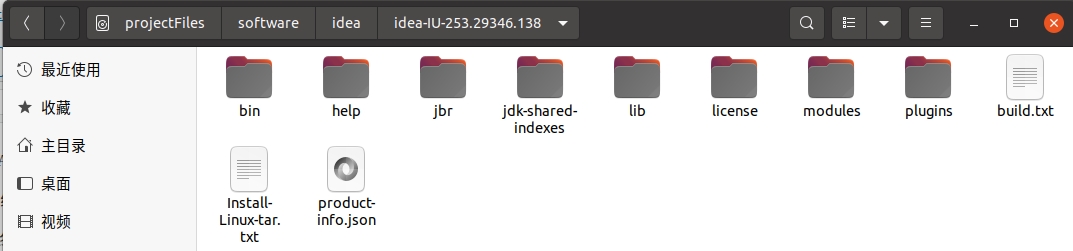 密码保护：Linux创建 IntelliJ IDEA 快捷方式